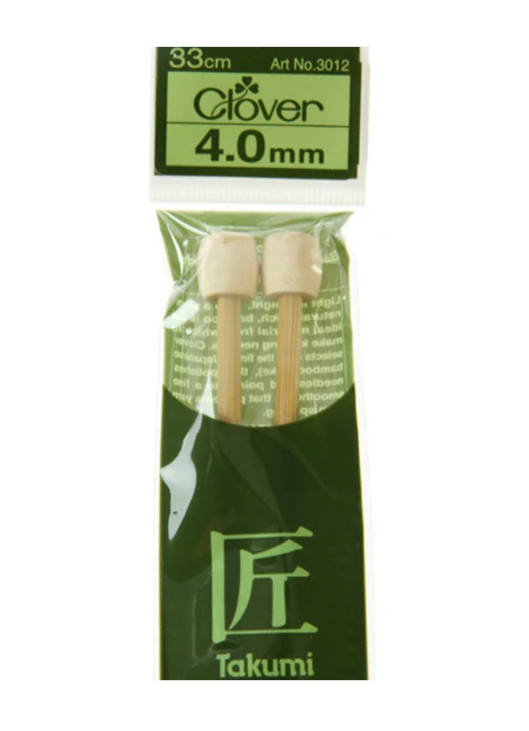 Bamboo Straight Needles 33cm